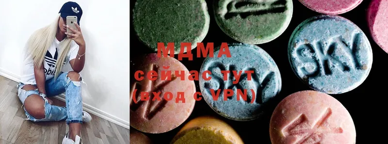 MDMA молли  Новомосковск 